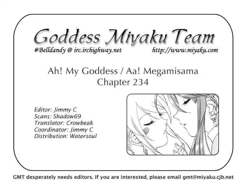 Ah! My Goddess Chapter 234 25